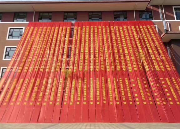 祝賀我協(xié)會理事單位—安徽皖南電機(jī)成立60周年慶典大會圓滿成功！