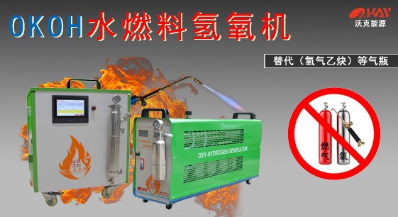 湖南沃克能源浙江辦事處成立 建立江浙滬2小時服務(wù)圈！