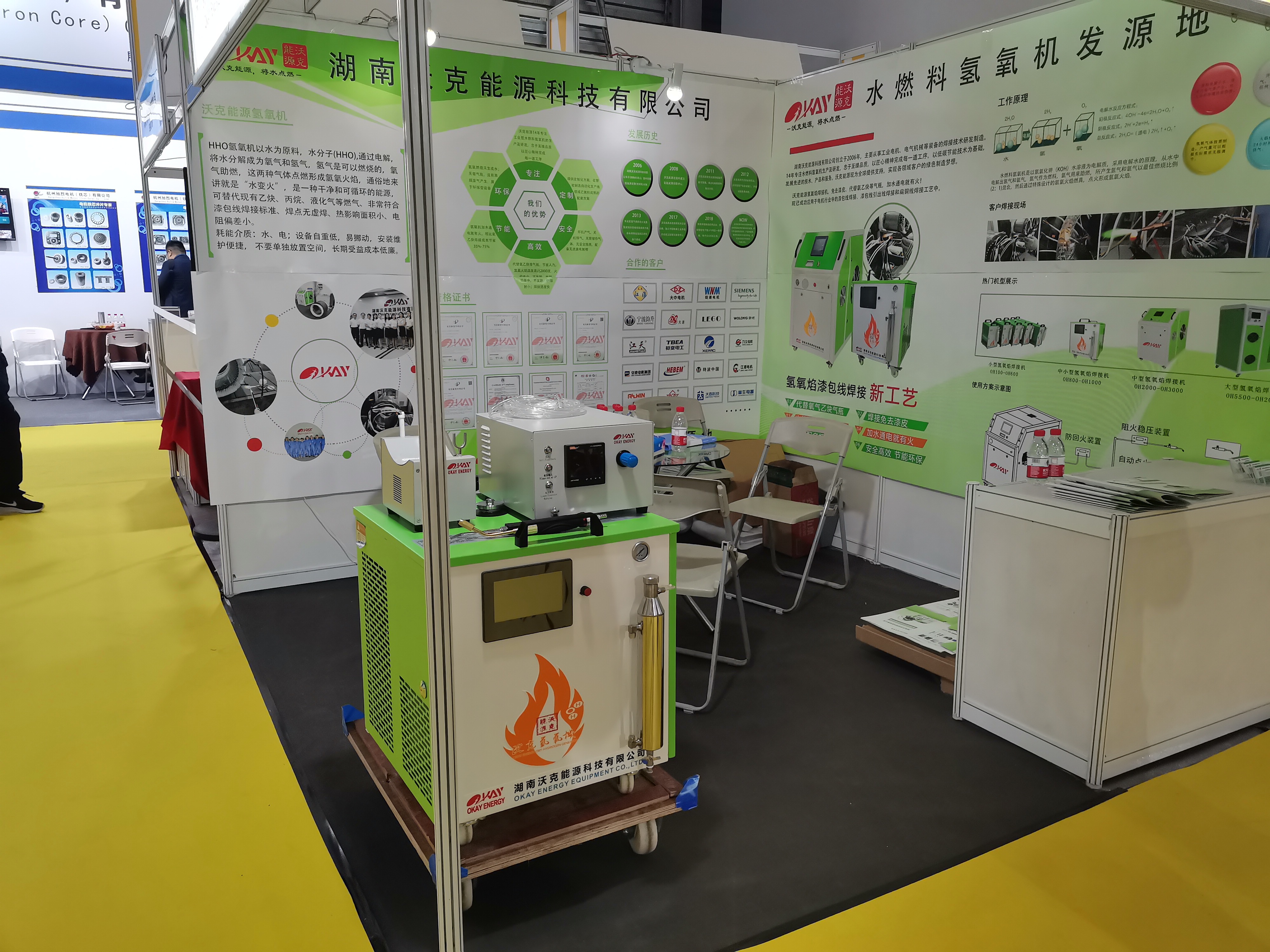 沃克能源氫氧機(jī)持續(xù)獲認(rèn)可，上海電機(jī)展會(huì)新款參展樣機(jī)現(xiàn)場(chǎng)成交!