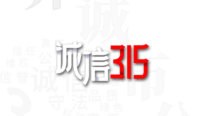 沃克能源—專注提供高品質(zhì)水燃料氫氧機！