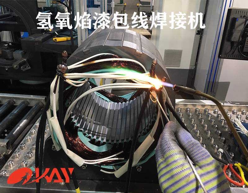 環(huán)保壓目標(biāo)下，水燃料氫氧機助力電機行業(yè)