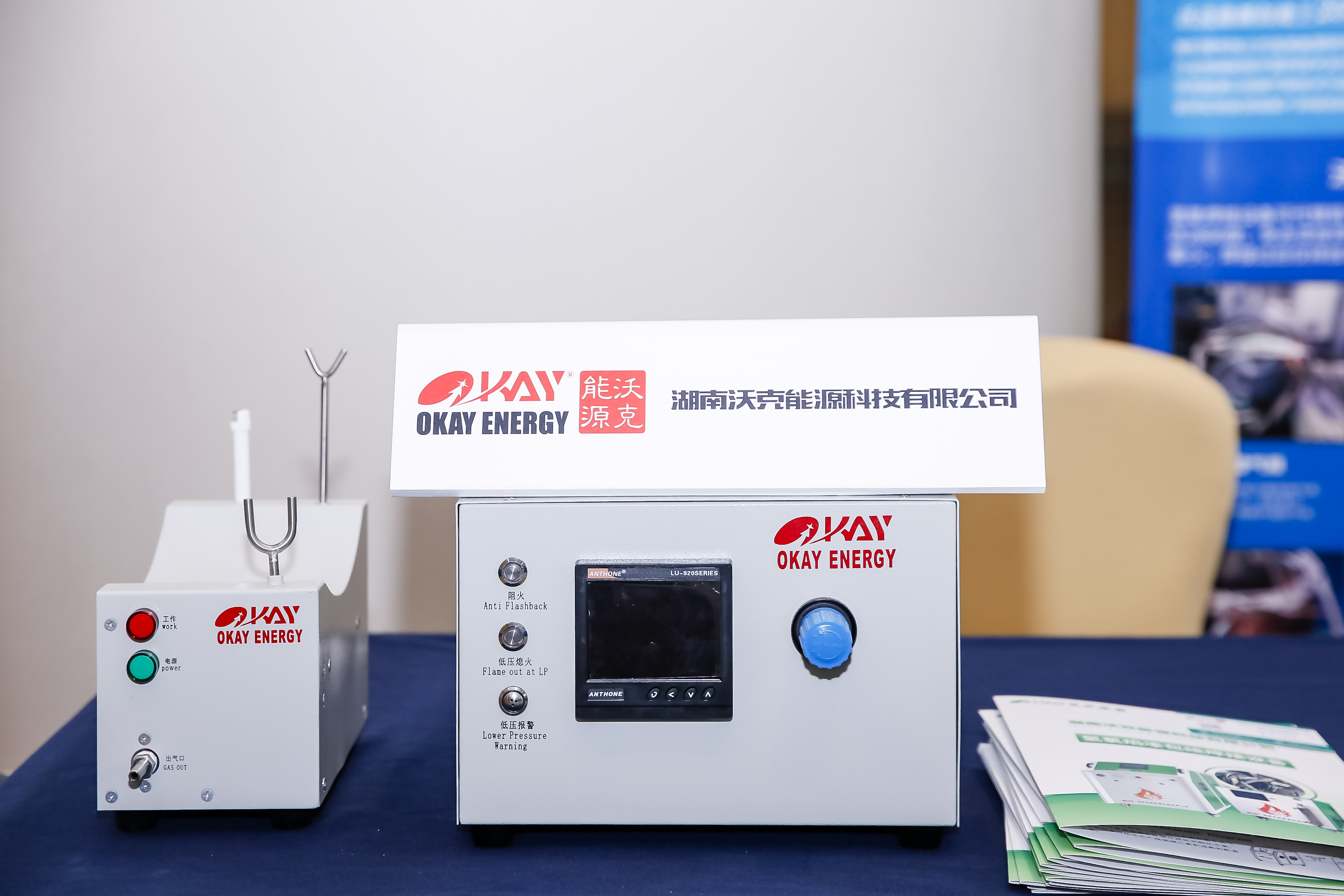 電器工業(yè)協(xié)會電機(jī)分會《推動綠色發(fā)展助力實(shí)現(xiàn)碳中和》行動倡議