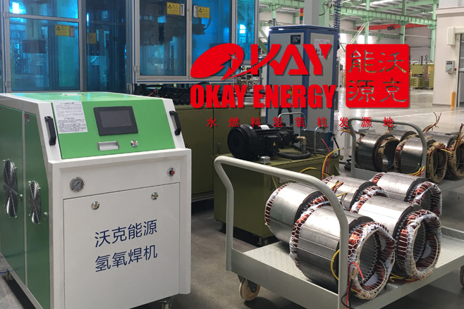 電機(jī)制造過(guò)程涉及到的焊接工序，如果把控不好，問(wèn)題很嚴(yán)重！