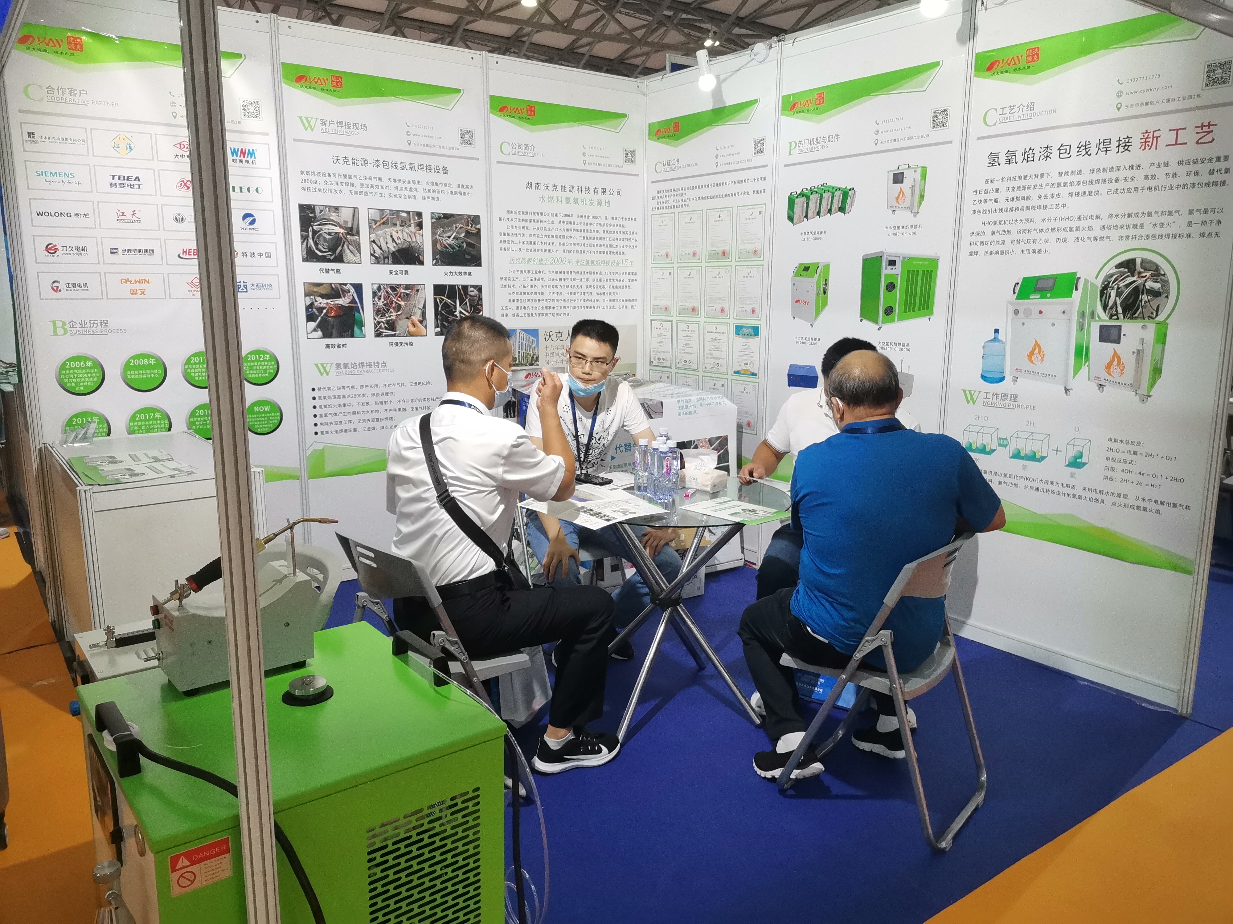沃克攜新款氫氧焰漆包線焊接設(shè)備參加2021國際電機(jī)博覽會(huì)