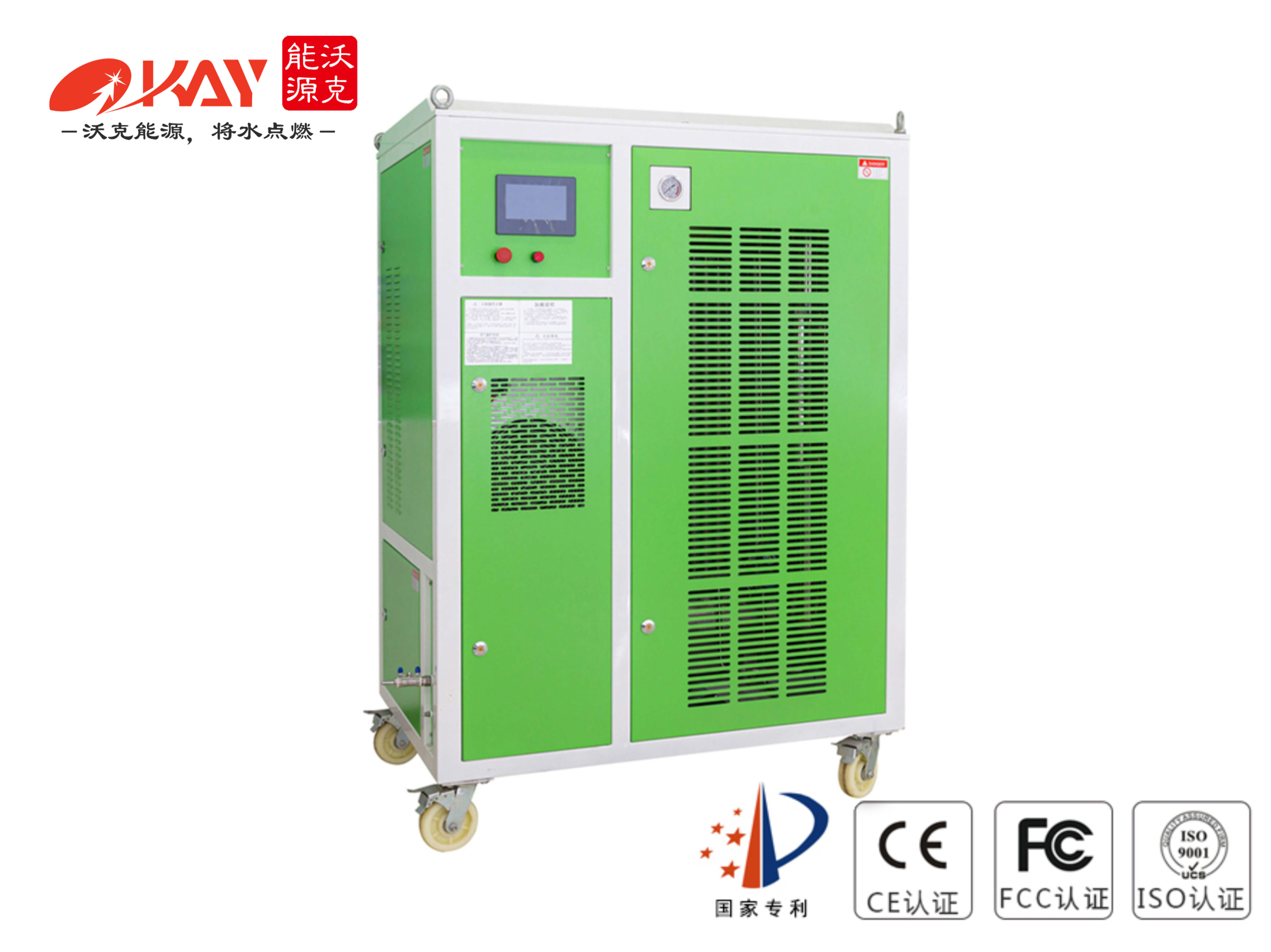 OH7500漆包線(xiàn)焊接機(jī) 氫氧水焊機(jī)