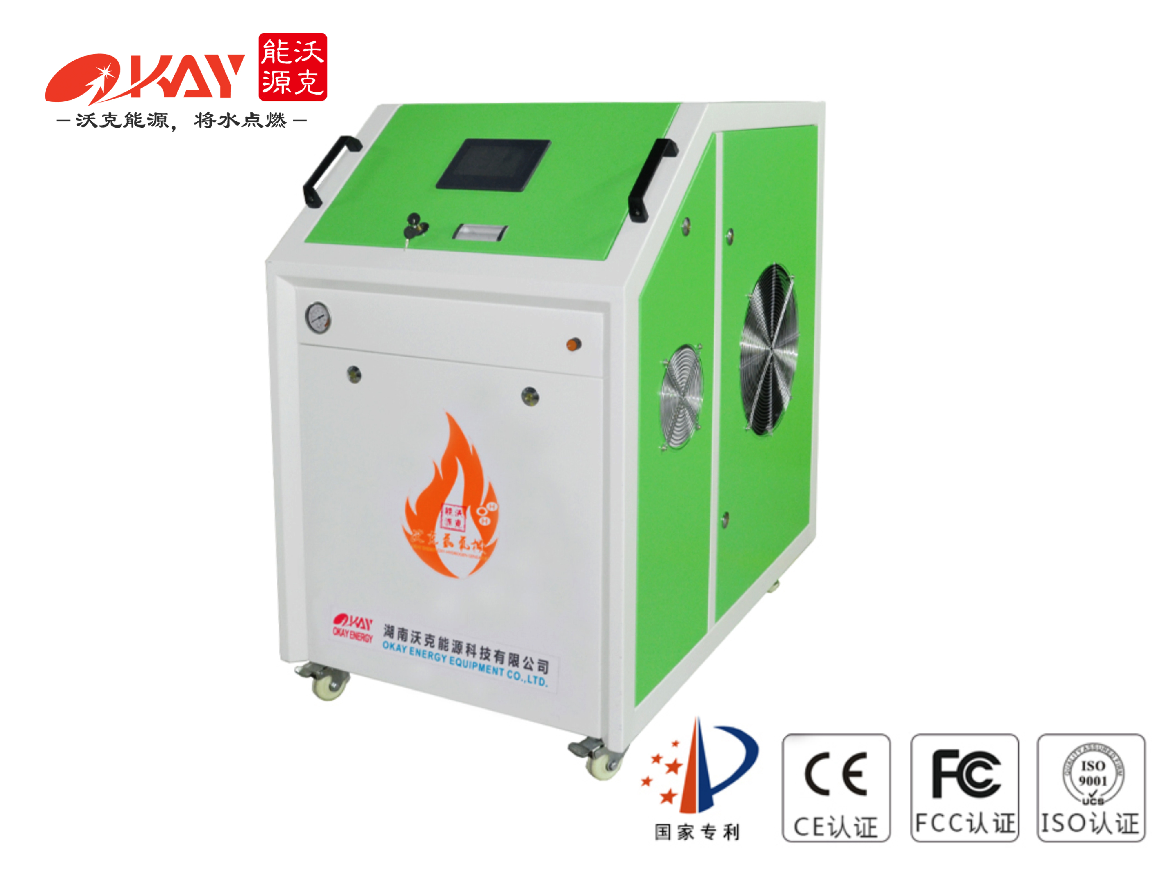 OH3500變壓器銅排焊接機(jī) 氫氧水焊機(jī)