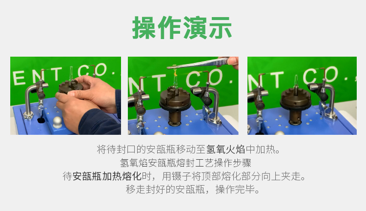 旋轉(zhuǎn)雙火頭_03.jpg