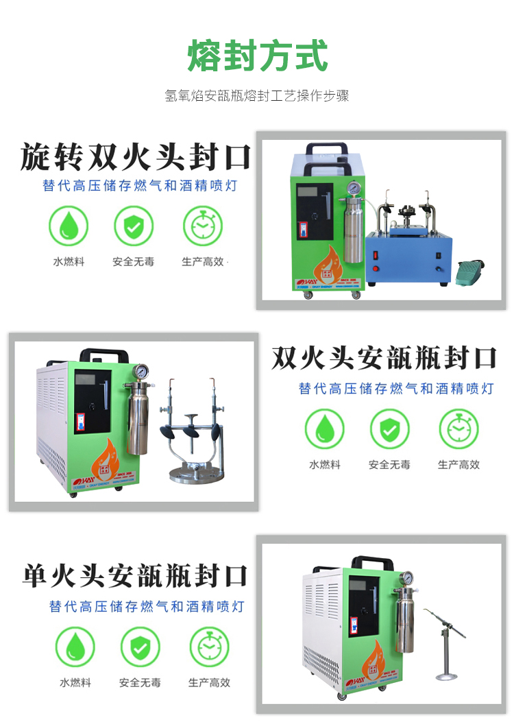 旋轉(zhuǎn)雙火頭_04.jpg