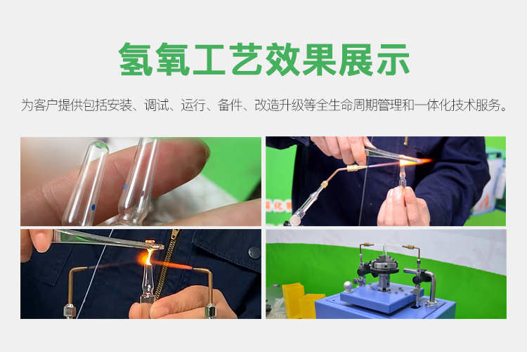 旋轉(zhuǎn)雙火頭_05.jpg