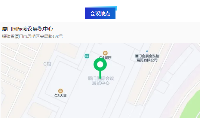 2025年中國(guó)材料大會(huì)會(huì)議地點(diǎn).png